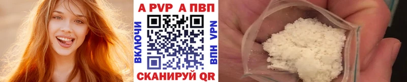 A PVP VHQ  blacksprut онион  Усолье 