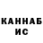 БУТИРАТ оксибутират Alsu Khadzhieva