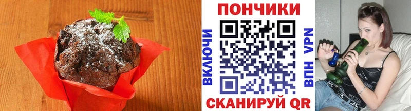 Еда ТГК марихуана  Усолье 