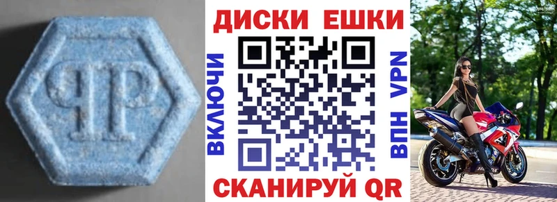 закладка Усолье дарк нет официальный сайт ЭКСТАЗИ 280 MDMA