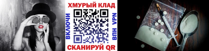 Героин гречка  купить  цена  Усолье 