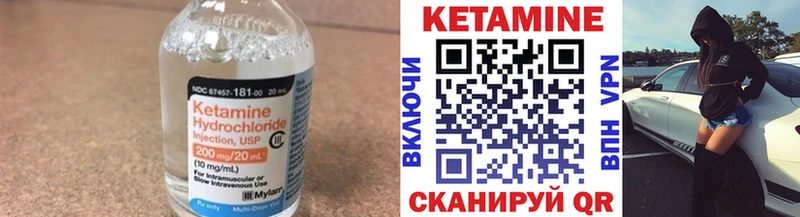 где можно купить наркотик  Усолье  Кетамин ketamine 