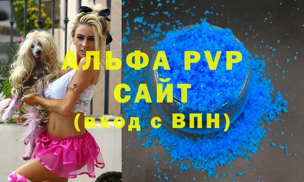 меф Абинск