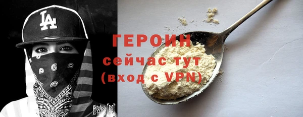 меф Абинск