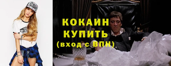 меф Абинск