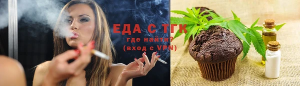 скорость Абдулино