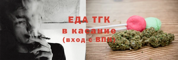 меф Абинск