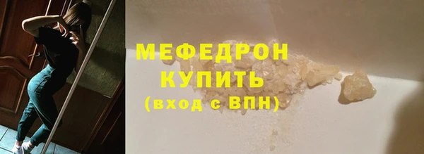 кокс Абаза