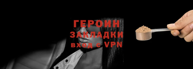 гашик Навашино