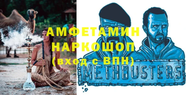 скорость Абдулино