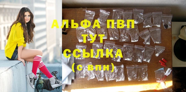 гашик Навашино
