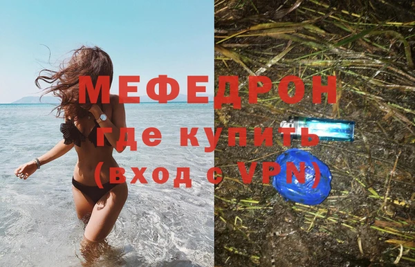 бошки Надым