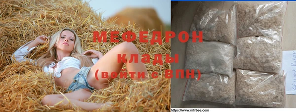 скорость Абдулино