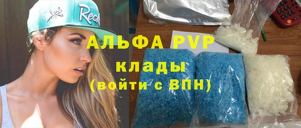 скорость Абдулино
