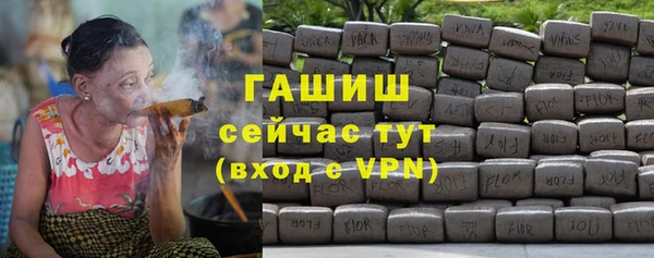гашик Навашино