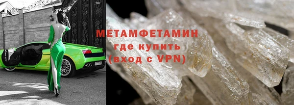 скорость Абдулино