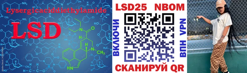 дарнет шоп Усолье LSD-25 экстази кислота