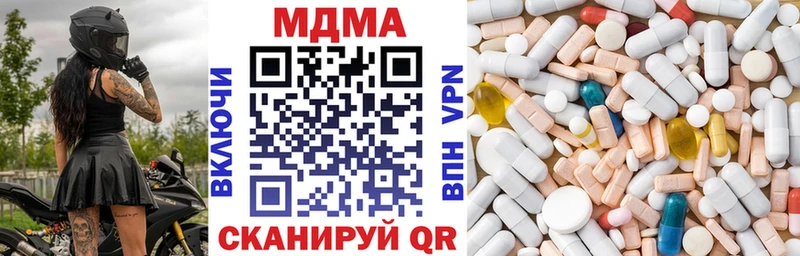 где купить Усолье MDMA молли