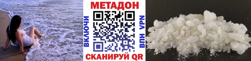 Метадон VHQ  Усолье 