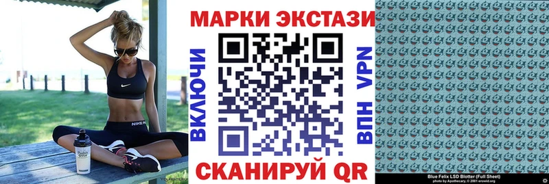 Марки 25I-NBOMe 1,8мг Усолье