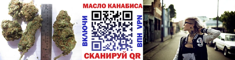 Дистиллят ТГК вейп Усолье